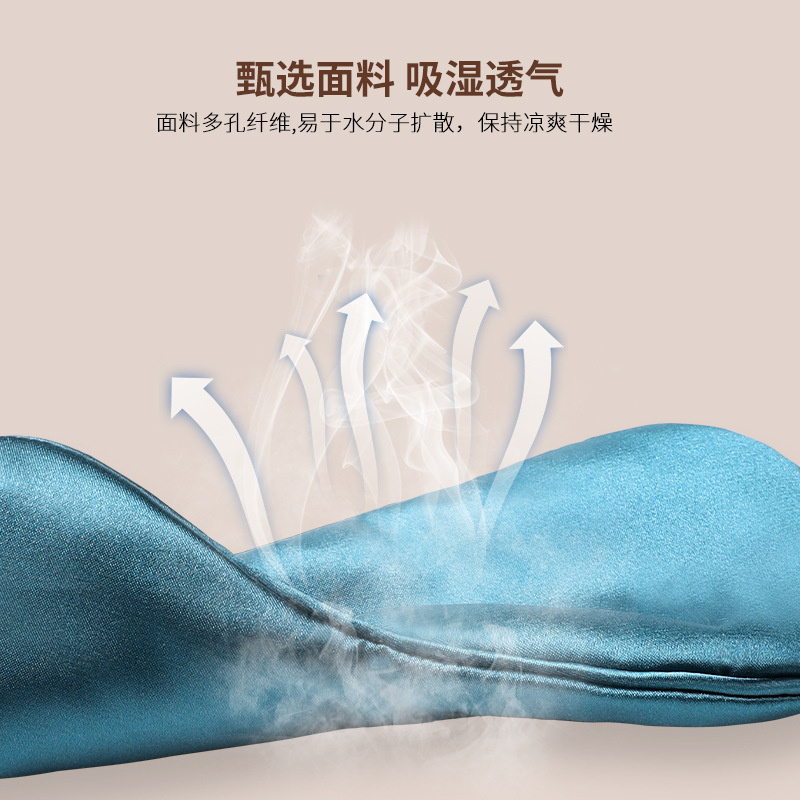 両面模造糸アイマスク遮光睡眠アイマスク绢糸シルクアイマスク印ロゴ工场卸売|undefined