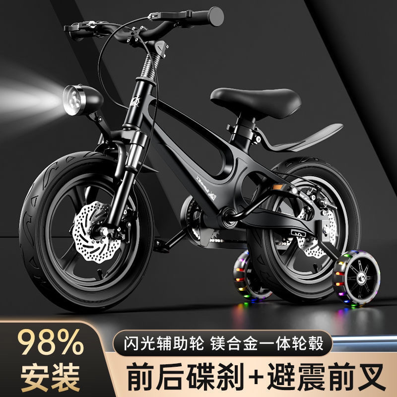 Children's Magnesium Alloy Bicycle 2-6-7-8-9 Years Old Children Boys and Girls Installation-Free Disc Brake Pedal Bicycle