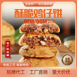 传统糕点;月饼;其他小点心