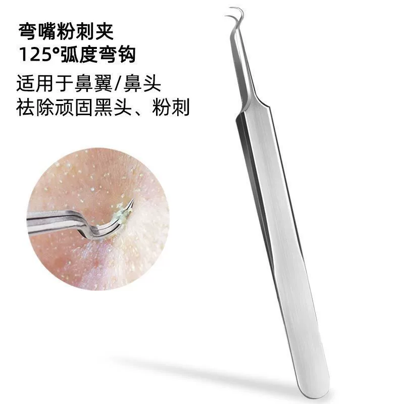 Набор для удаления угрей Blackhead Remover, нержавеющая сталь, 8 шт комплект экстракторов с пинцетом, зеркало