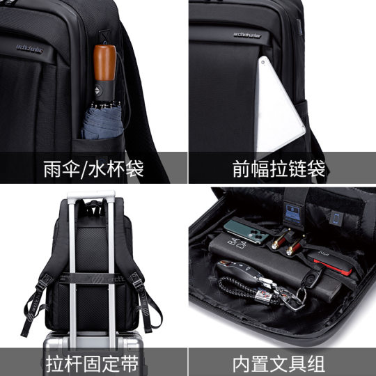 Arctic Hunter Business Travel Edition Backpack Men's Lightweight Computer Bag Large Capacity Backpack Travel Backpack