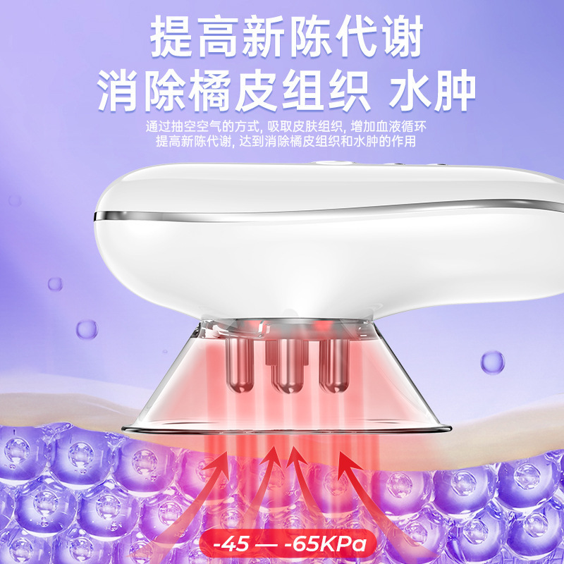按摩塑身减脂纤体仪瘦肚子负压吸脂新款瘦腿燃脂美体仪器白色黑色|undefined