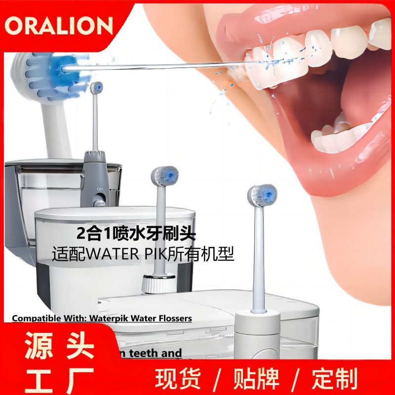Dental Flosser Nozzle Compatible with Waterpik Teeth Cleaner Accessories Toothbrush Nozzle