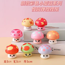 慢回弹玩具;球类;减压玩具