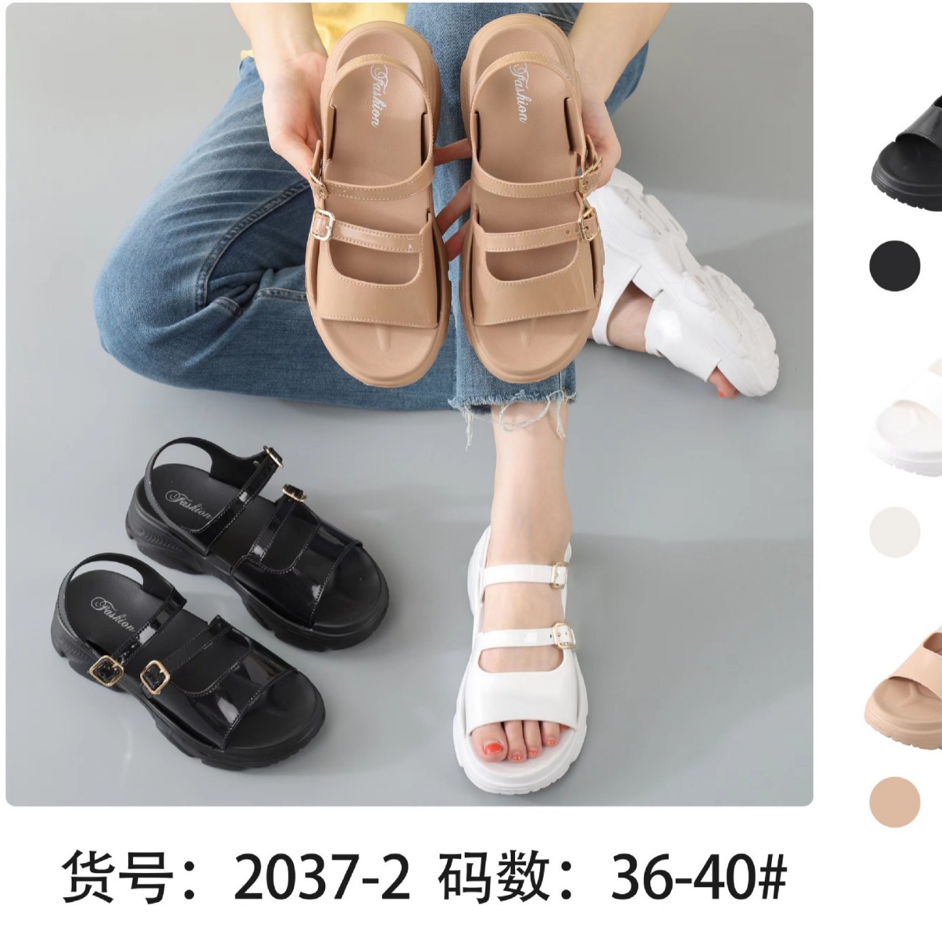 fashionable summer universal comfortable sandals open toe platform