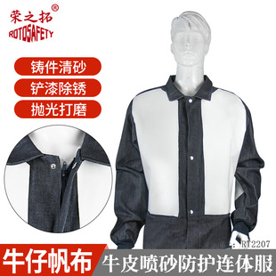 Rongzhituo new fashion Denim hooded stitching sandblasting clothing leather seam leather thickened wear-resistant sanding dust-proof clothing