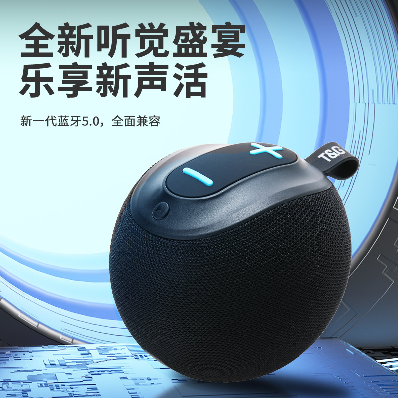 新款对联蓝牙音响TG623无线蓝牙音箱蓝牙TWS对箱插卡小音响收音机
