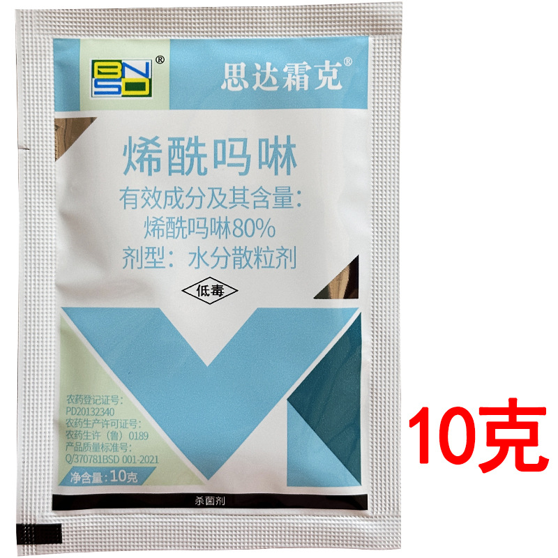 百农思达思达霜克 80%烯酰吗啉黄瓜霜霉病农药杀菌剂10g
