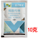 百农思达思达霜克 80%烯酰吗啉黄瓜霜霉病农药杀菌剂10g