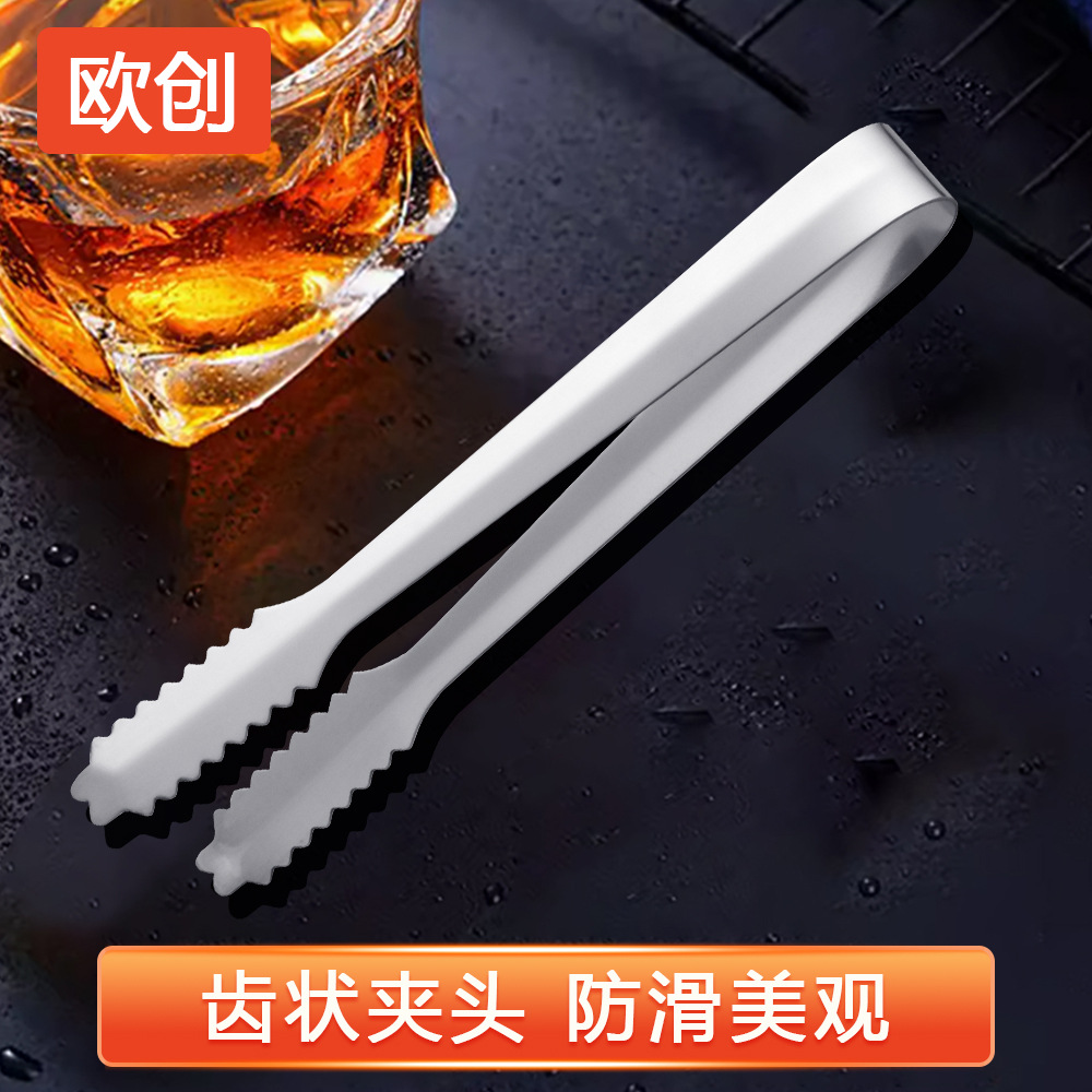 Clip de hielo de barra de acero inoxidable al por mayor de fábrica, caramelo de roca, gránulos de hielo, clip de fruta, clip de pan de comida de cocina