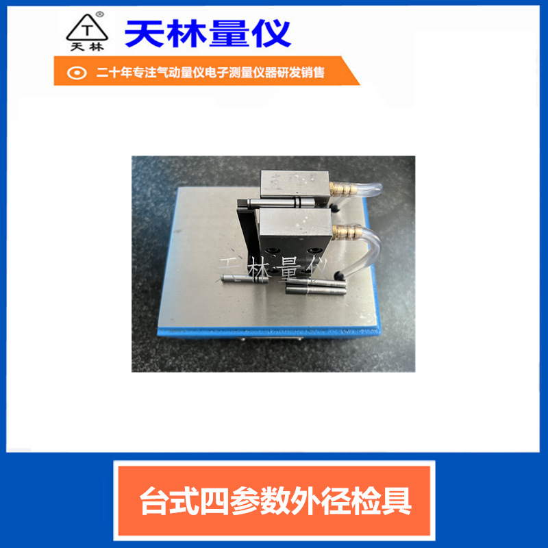 �������Ǹ߾��Ȳ����⾶�ᾶ���ܻ�е�ӹ����ټ���Ʒ�⾶�ߴ�