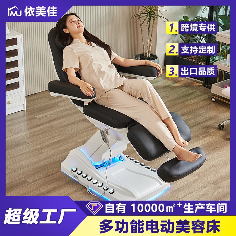 Cama de masaje especial para salón de belleza con tatuaje de bordado reclinado, asiento eléctrico de tatuaje de bordado, cama de masaje de tatuaje de bordado