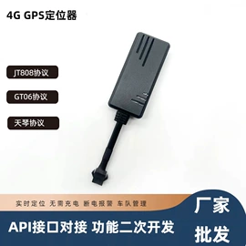 GPS定位器;其他汽车通讯;影音电器配件
