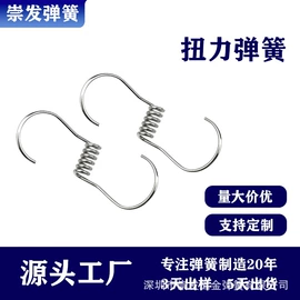 其他弹簧;压缩弹簧;扭转弹簧