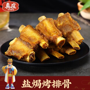 ��ׯ�L�ɿ��Ź��}�h�ͼҏV�|÷���خa�i�����}����ʳ��ʳ�����ʳ