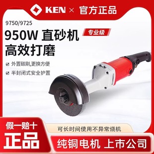KEN Ruiqi Direct Sander 150 Direct Mill Polisher 9725/9750 Industrial 125 Direct Sand Polisher