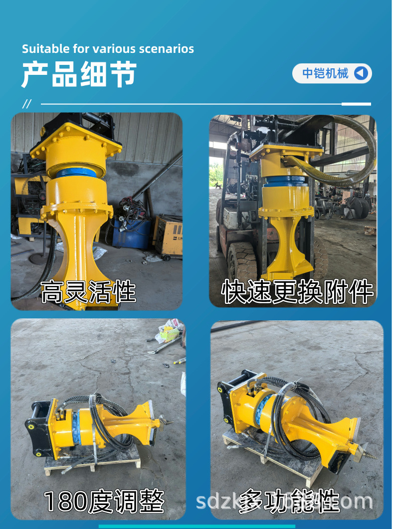树根钻刨机 详情页 (4).jpg