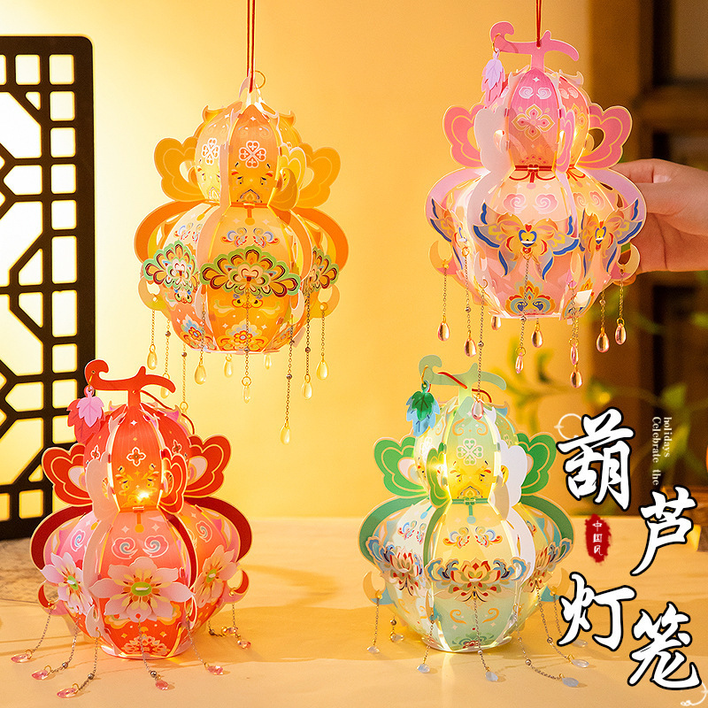 中秋節ランタン発光 pvc ポータブル古代スタイルひょうたんランタン子供の手作り diy 材料宮殿ランタン屋台卸売|undefined