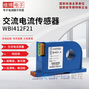 �S�����WBI412F21(�׏�20mm) ������������� �������׃����