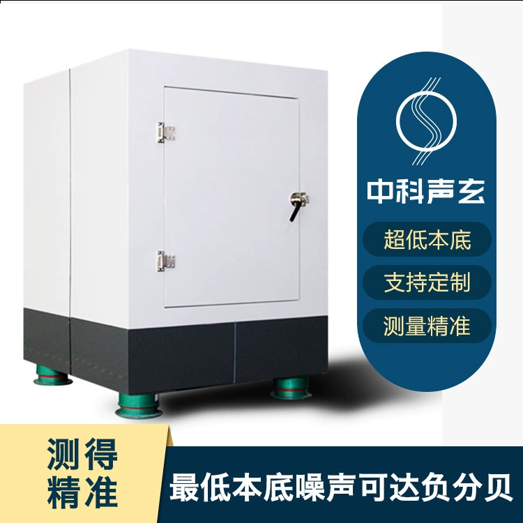 Оборудование для обнаружения шума глушитель тест малого двигателя шум и ненормальный звук производителей акустических коробок