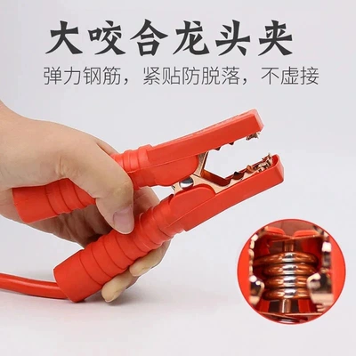 Car Wiring, Emergency Wiring, Car on the line of fire