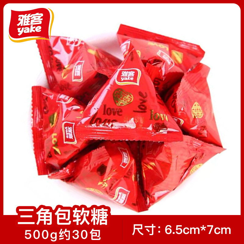 软硬糖果巧克力混合订婚满月喜糖散装枣子婚庆批发旺仔牛奶糖结婚|undefined