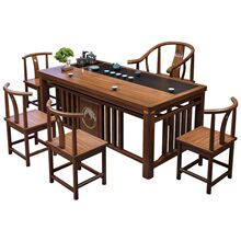 新中式实木茶桌椅组合办公室家用茶桌一体一整套功夫泡茶台茶几桌