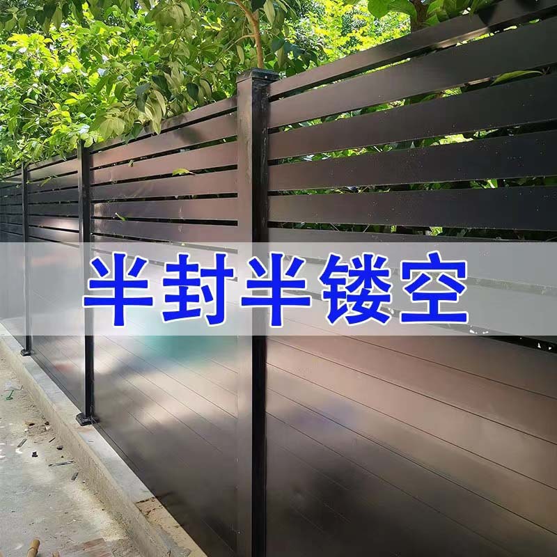 Wholesale Aluminum Art Fence New Chinese Style Modern Courtyard Fence Iron Railing Villa Courtyard Gate Garden Fence Aluminum Alloy Fence Wall