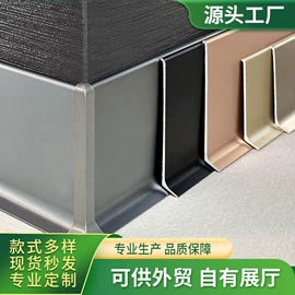 石塑地板;PVC地板;踢脚线、板