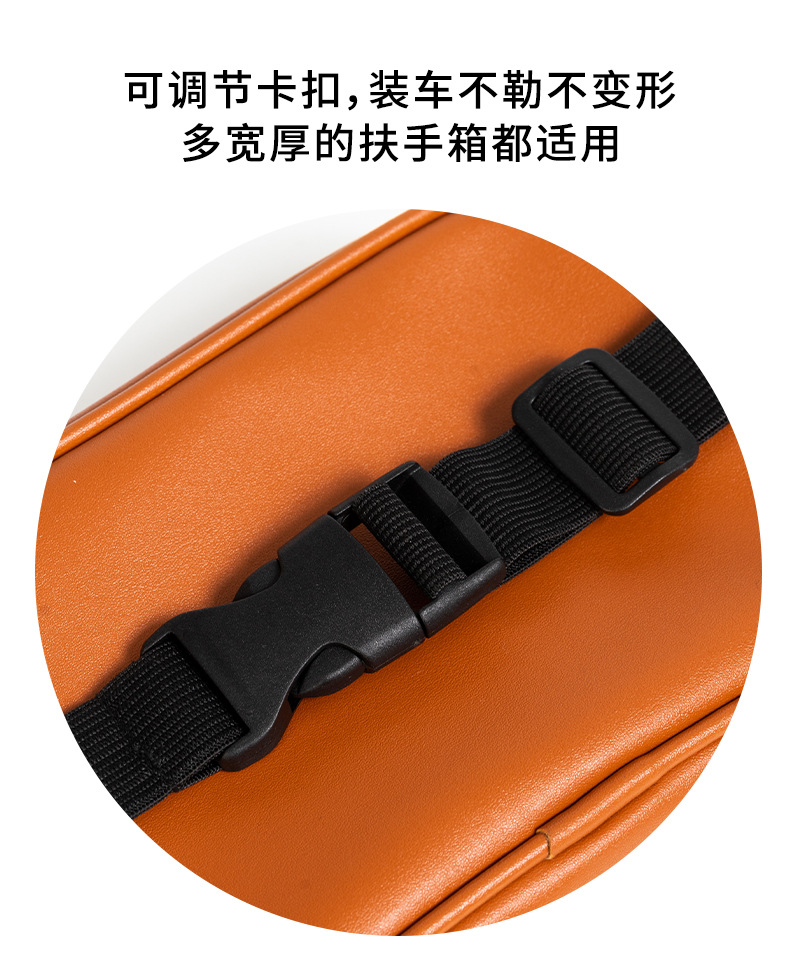Factory Direct Sale Leather Car Tissue Box, Sun Visor Armrest Box Hanging Type Multifunctional Storage for Car Interior