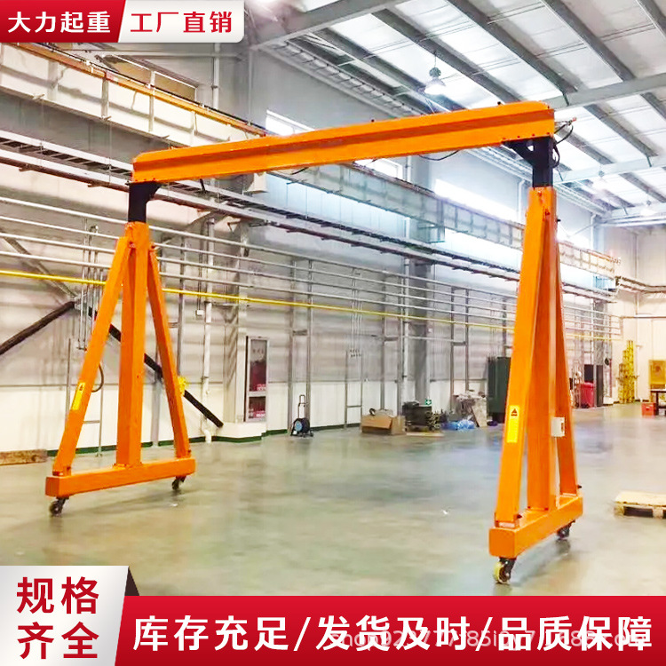 厂家定制小型电动门式起重机 2吨手推式万向轮移动简易龙门架