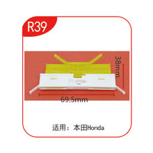 �m��춱�����܇����bl��ˮ�۹̶����ӿ��� R39