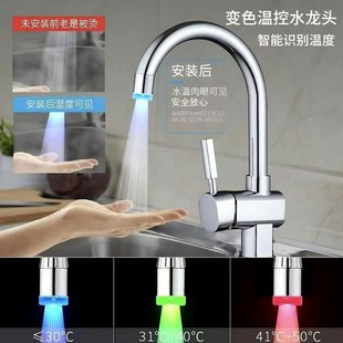 LED��ɫ�ؿ�׃ɫˮ���^���R���ܰl���������ˮ�������߲�