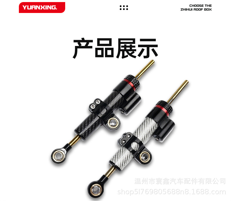 Motorcycle Universal Carbon Fiber Titanium Balance Bar Modification Part Adjustable Steering Stabilizer 70-Stroke Damper