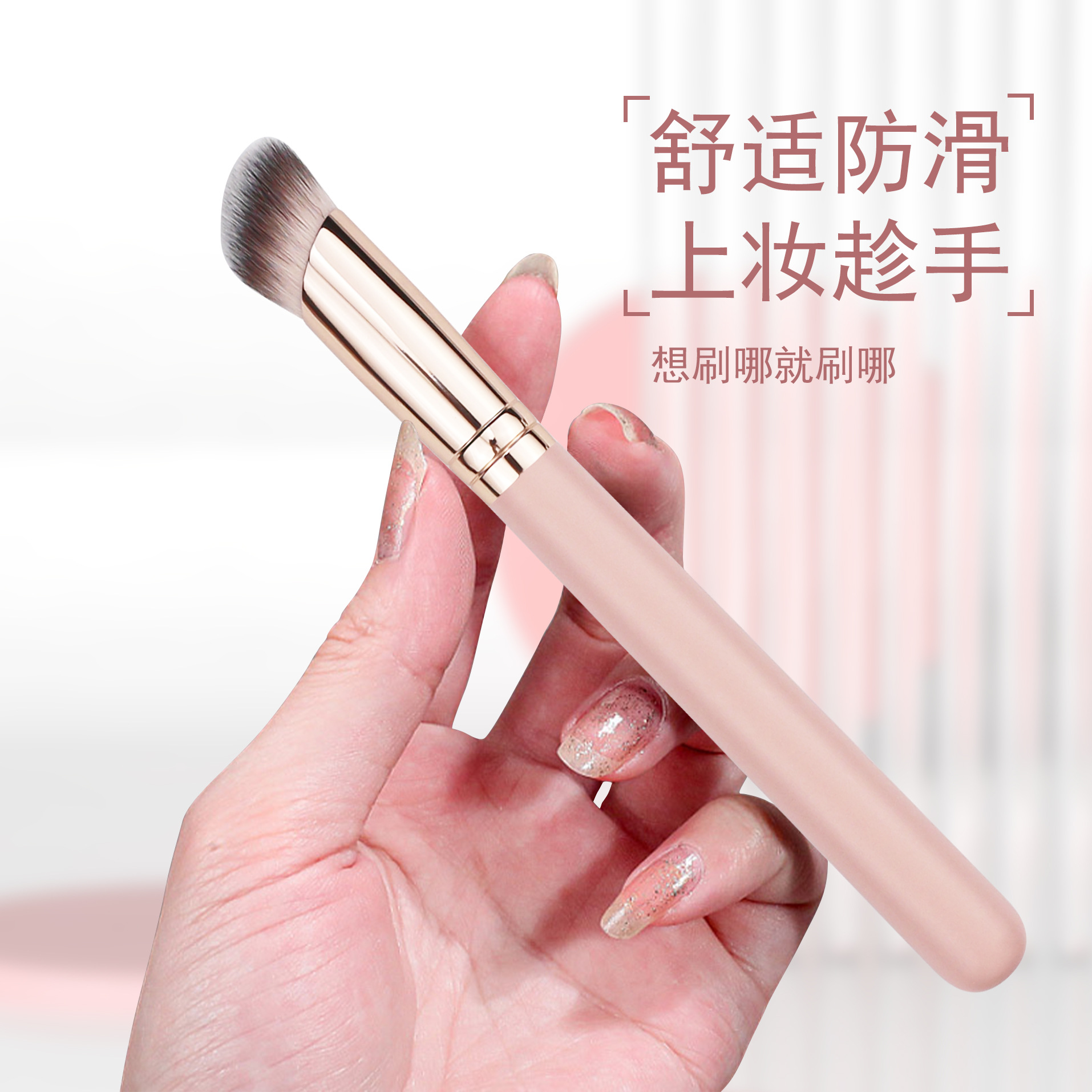 Dedo cepillo de ocultación pendiente cepillo de ocultación inclinado cepillo de base gran pelo suave sin polvo cepillo de base de maquillaje ligero sin marcas