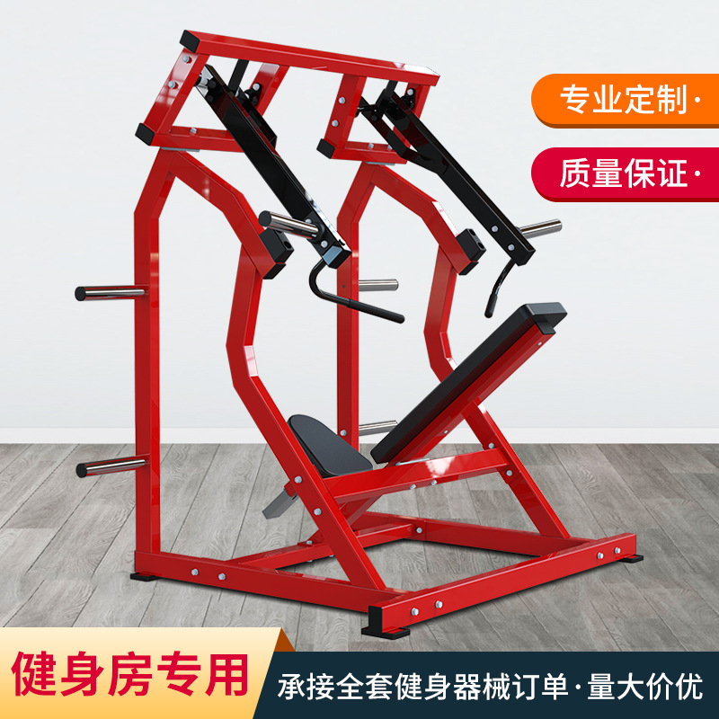 Equipos de ejercicios Hummer colgantes, entrenador de levantamiento de hombros, gimnasio, equipo especial, equipo comercial completo, grado comercial