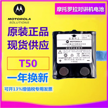 Ħ������T50�Խ������ ����T5/T6/T7/T8/T80�Խ����� PMNN4426A