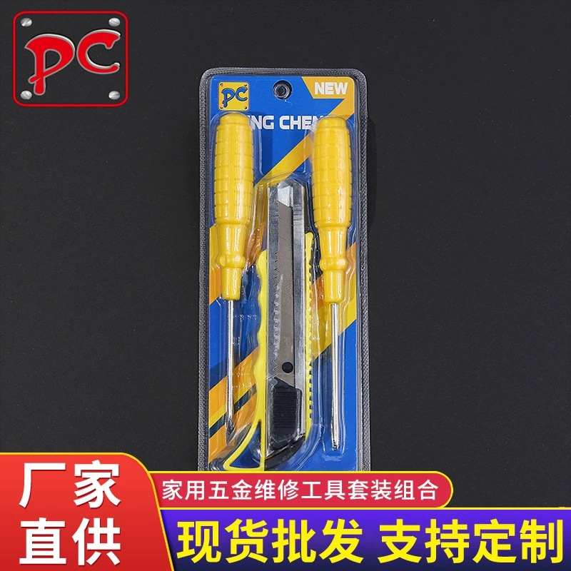 Набор инструментов: отвертка, канцелярский нож, крестовая отвертка, нож для бумаги, комбинированный инструмент для дома