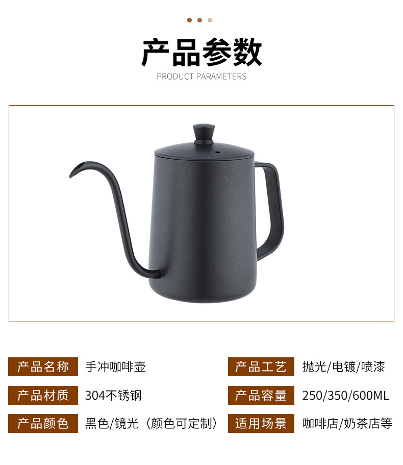 咖啡手冲壶_14.jpg