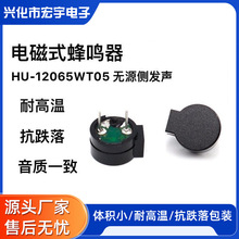 늴�ʽ���Q��12*6.0MM �ȰlHU-12060WT05 �oԴ���Q��42�Wķ