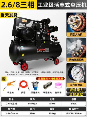 Hava kompressorları 380V high pressure air pump - all-copper-15kw-three-cylinders-268-three-phases