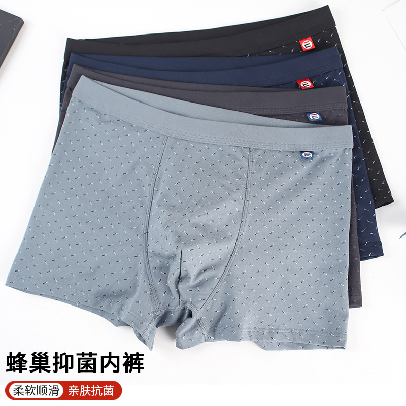 New Men's Underwear Printed Boxer Briefs Breathable Thin Personalized Trendy Men's Sports Underwear Factory Wholesale New Men's Underwear Printed Boxer Briefs Breathable Thin Personalized Trendy Men's Sports Underwear Factory Wholesale