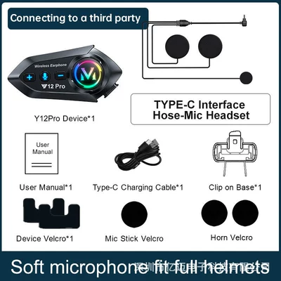 Riding, 1500m Intercoms, Cross-Brand – Motorcycle Helmet Headset - y12pro-soft-mark