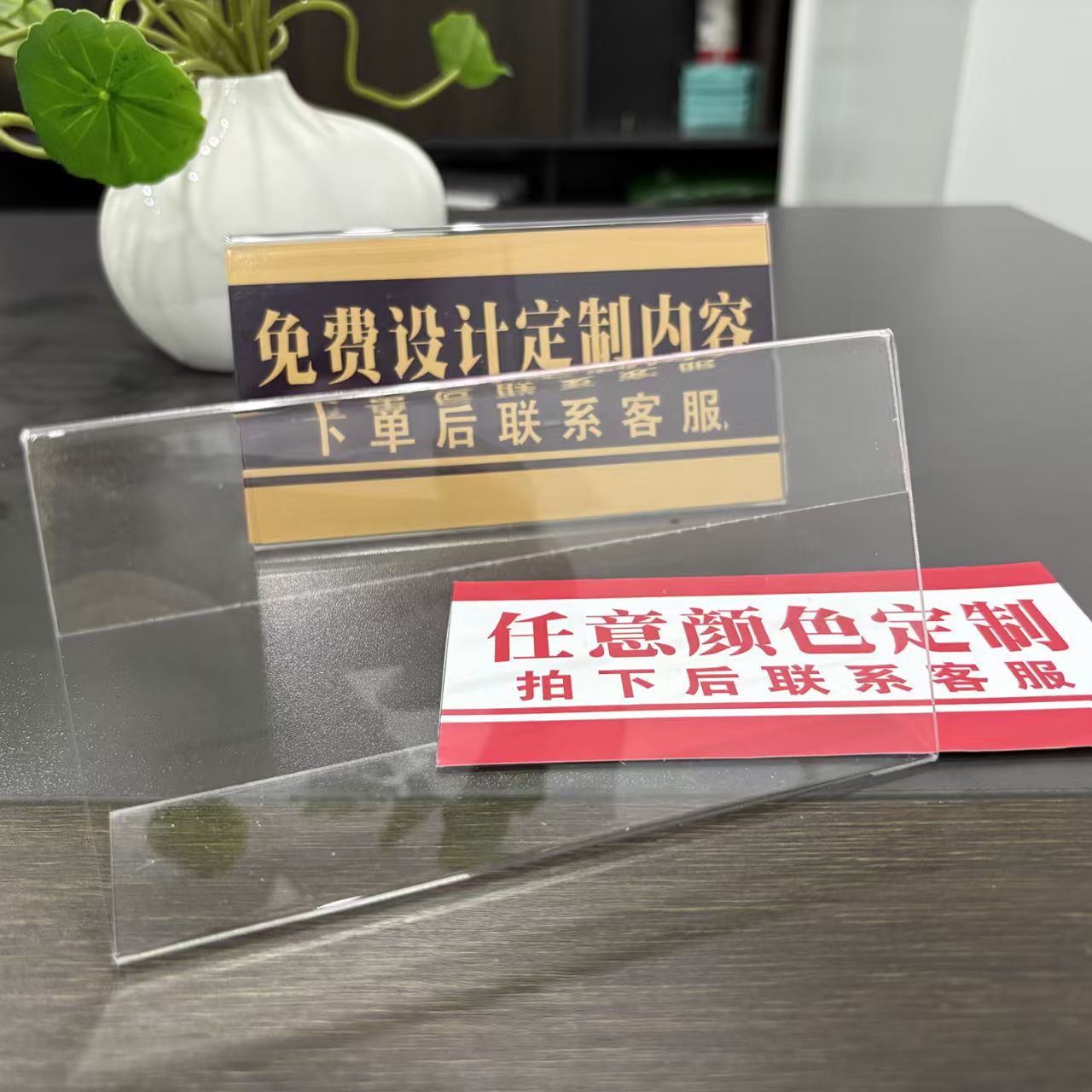 源头厂家亚克力高透明卡槽桌面框多种规格展示牌轻便精美立牌批发