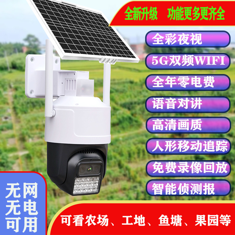 高清监控器双向语音对讲无线wifi网络家用监控摄像头稻草人批发