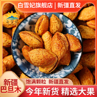 �½��خa��ƤNP�͵�ľ�ք�ԭζ���㽷�}�����ʈԹ���ʳ��؛������