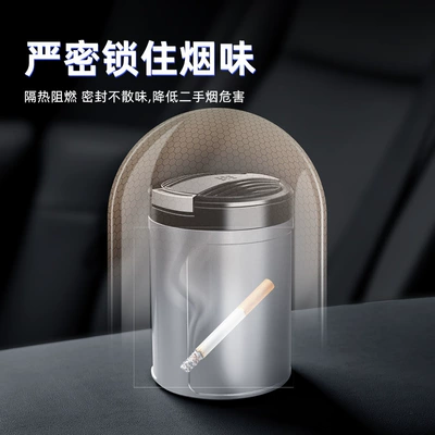 Car ashtray, Suitable for 2025 New