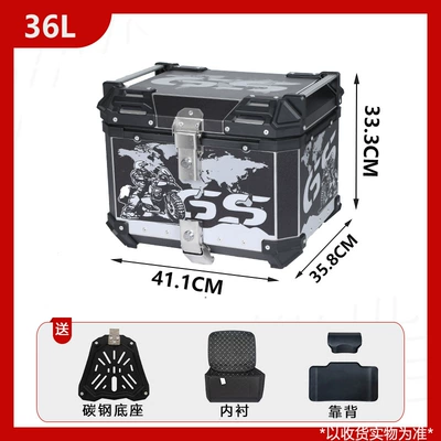 Tail Box Takeaway Peihui, Motorcycle trunk - carbon-steel-base-36l-black-bottom-gs-backrest-luxury-lining