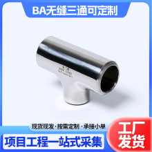 304���P䓜ϲ�ʽ�ȏ���ͨ ����ʳƷ����ͨ ��ˮ�ܵ����