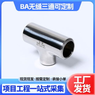 304���P䓜ϲ�ʽ�ȏ���ͨ ����ʳƷ����ͨ ��ˮ�ܵ����